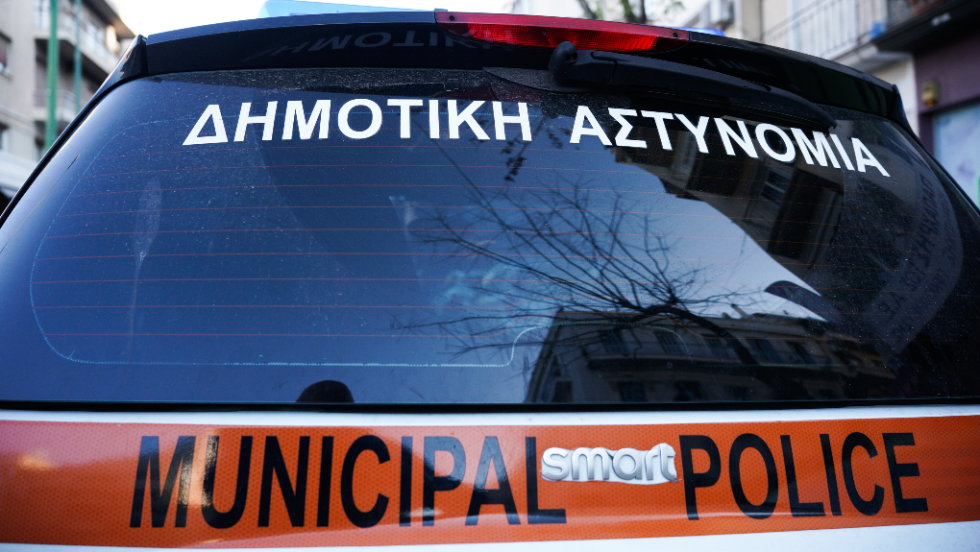 Δημοτική αστυνομία